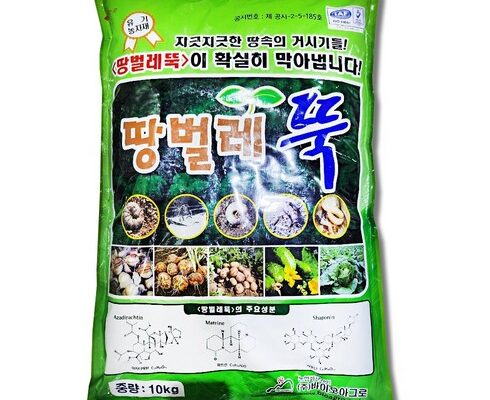 리뷰가 검증한 토양살충제 합리적 가격 베스트8 상품