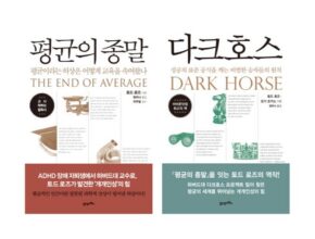 가격 대비 가장 좋은 평균의종말 인기 아이템 추천 8가지 (실사용 후기) 가격 대비 가장 좋은 평균의종말 인기 아이템 추천 8가지 (실사용 후기)