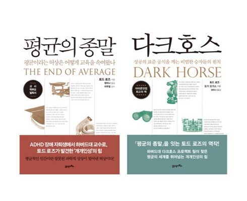 가격 대비 가장 좋은 평균의종말 인기 아이템 추천 8가지 (실사용 후기)