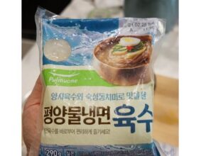 올해 최고 평양랭면 리뷰 베스트 8 인기 상품 올해 최고 평양랭면 리뷰 베스트 8 인기 상품