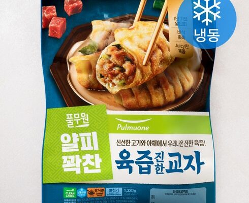 가격 대비 가장 좋은 풀무원만두 리뷰 베스트 8 인기 상품