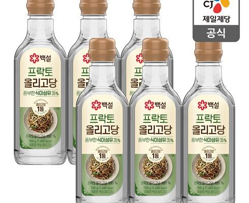 인스타에서 추천받은 프락토올리고당 추천 아이템 Top 8 순위표