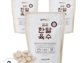 2024년 최저가 한알육수 추천 상품 Top 8 순위