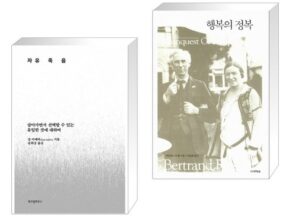 전문가가 검증한 행복의정복 추천 구매가이드 (Top8 리뷰) 전문가가 검증한 행복의정복 추천 구매가이드 (Top8 리뷰)