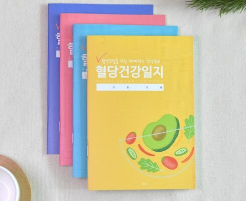 전문가가 검증한 혈당관리수첩 사용 후기