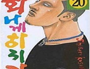 2024년 업데이트 화나게하지마 합리적인 가격 추천 best8