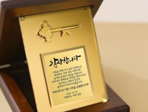인기 폭발 황금열쇠상패 추천 상품 Top 8 순위 인기 폭발 황금열쇠상패 추천 상품 Top 8 순위