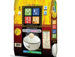 리뷰가 검증한 2023 옥토진미 신동진쌀 20Kg 인기 상품 리스트 Top 8