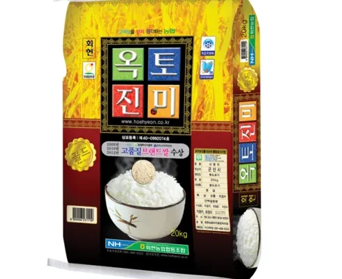 리뷰가 검증한 2023 옥토진미 신동진쌀 20Kg 인기 상품 리스트 Top 8