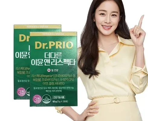 가격 대비 가장 좋은 2박스 더 사용 후기
