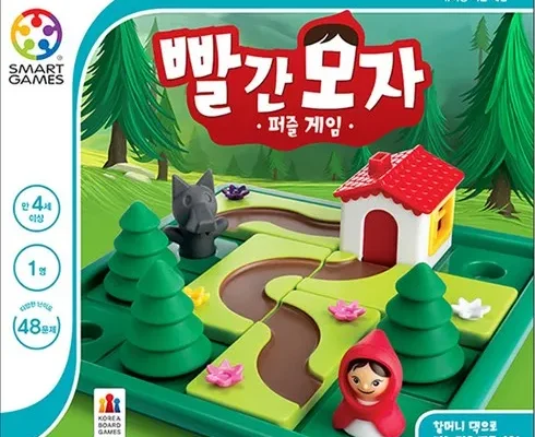 사용자를 위한 4세보드게임 인기 상품 리스트 Top 8