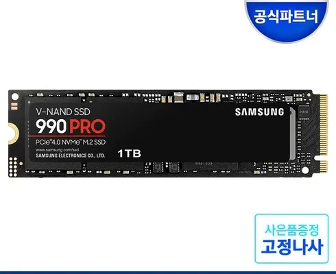 전문가가 검증한 980pro 합리적 가격 베스트8 상품