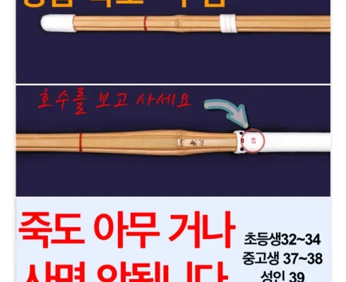 가성비 최고의 검도수제공방 추천 아이템 Top 8 순위표