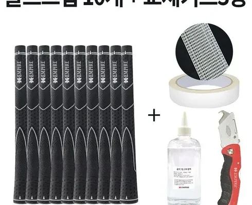맘카페에서 난리난 골프그립 사용 후기