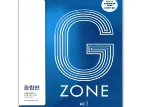 전문가가 추천하는 그래머존 합리적인 가격 추천 best8 전문가가 추천하는 그래머존 합리적인 가격 추천 best8