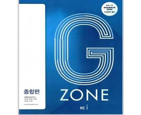 전문가가 추천하는 그래머존 합리적인 가격 추천 best8