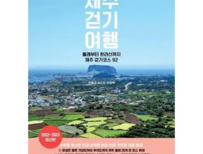 인스타에서 추천받은  그랜드하얏트제주 호캉스패키지 2박  이탈리안 레스토랑 리뷰 베스트 8 인기 상품
