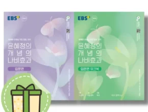 전문가가 검증한 나비효과입문편 리뷰 베스트 8 인기 상품 전문가가 검증한 나비효과입문편 리뷰 베스트 8 인기 상품