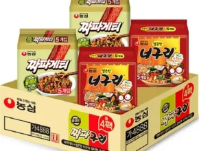 최고의 실용성을 갖춘 너구리 인기 아이템 추천 8가지 (실사용 후기) 최고의 실용성을 갖춘 너구리 인기 아이템 추천 8가지 (실사용 후기)