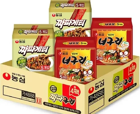 최고의 실용성을 갖춘 너구리 인기 아이템 추천 8가지 (실사용 후기)
