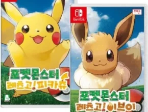 맘카페에서 난리난 닌텐도포켓몬 리뷰 베스트 8 인기 상품 맘카페에서 난리난 닌텐도포켓몬 리뷰 베스트 8 인기 상품