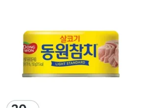 최다 판매 동원참치캔 추천 아이템 Top 8 순위표 최다 판매 동원참치캔 추천 아이템 Top 8 순위표