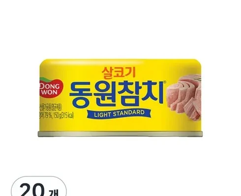 최다 판매 동원참치캔 추천 아이템 Top 8 순위표