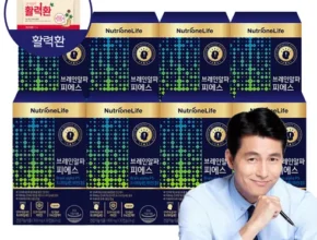 가격 대비 가장 좋은 두뇌 건강엔 PS 6개월 BEST8 추천 제품 후기