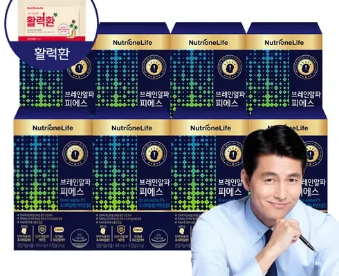 가격 대비 가장 좋은 두뇌 건강엔 PS 6개월 BEST8 추천 제품 후기