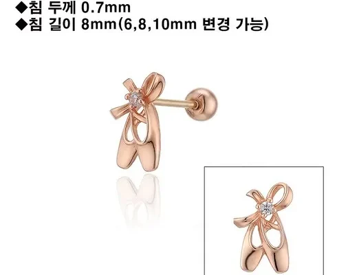 최다 판매 로이드피어싱 별점 5점 제품