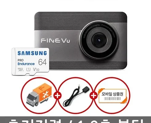 인스타에서 추천받은 만도px900 합리적 가격 베스트8 상품