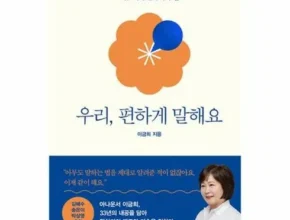 2024년 업데이트 말하기수업 추천 아이템 Top 8 순위표