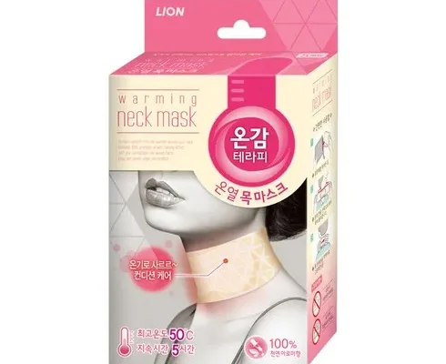 사용자를 위한 목온열 별점 5점 제품