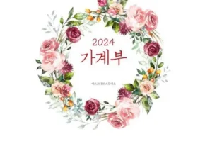 인기 폭발 무한 장가계 5일6일 패키지 인기 아이템 추천 8가지 (실사용 후기)