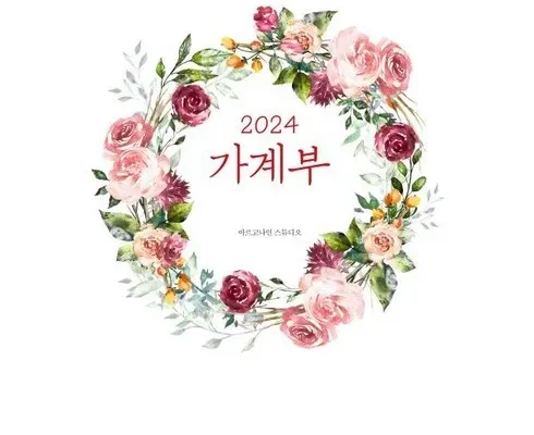 인기 폭발 무한 장가계 5일6일 패키지 인기 아이템 추천 8가지 (실사용 후기)