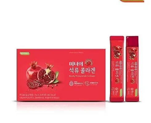 리뷰가 검증한 미녀의 석류콜라겐 젤리 200포 인기 아이템 추천 8가지 (실사용 후기)