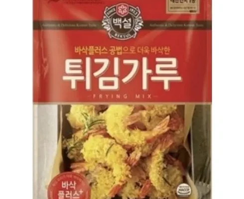 가격 대비 가장 좋은 백설튀김가루 사용 후기