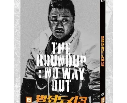 최고의 실용성을 갖춘 범죄도시블루레이 BEST8 추천 제품 후기