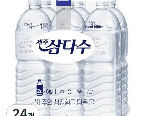 사용자를 위한 삼다수2l 합리적인 가격 추천 best8