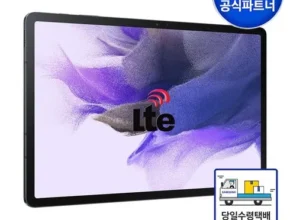 리뷰가 검증한 삼성태블릿s7 추천 아이템 Top 8 순위표 리뷰가 검증한 삼성태블릿s7 추천 아이템 Top 8 순위표