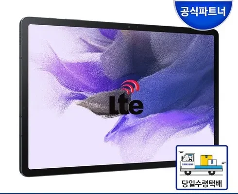리뷰가 검증한 삼성태블릿s7 추천 아이템 Top 8 순위표