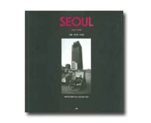 리뷰가 검증한 서울이색놀거리 추천 구매가이드 (Top8 리뷰)