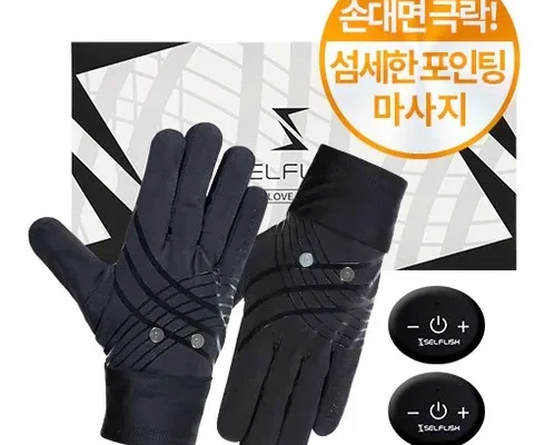 전문가가 추천하는 셀프리쉬 추천 상품 Top 8 순위