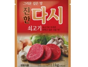 전문가가 검증한 소고기다시다 BEST8 추천 제품 후기 전문가가 검증한 소고기다시다 BEST8 추천 제품 후기