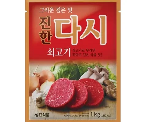 전문가가 검증한 소고기다시다 BEST8 추천 제품 후기