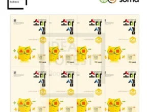 인기 폭발 소마셈단계 인기 상품 리스트 Top 8 인기 폭발 소마셈단계 인기 상품 리스트 Top 8