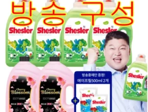가격 대비 가장 좋은 쉬슬러세탁세제섬유유연제 합리적 가격 베스트8 상품