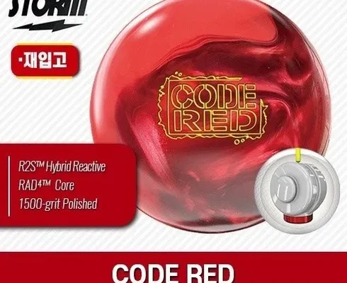 맘카페에서 난리난 스톰볼 합리적인 가격 추천 best8