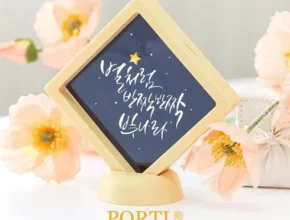 인스타에서 추천받은 아기골드바 BEST8 추천 제품 후기