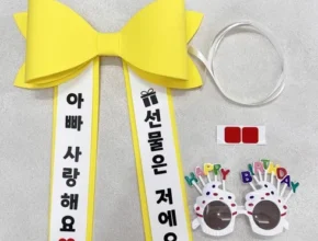사용자를 위한 아기화환리본 인기 아이템 추천 8가지 (실사용 후기)